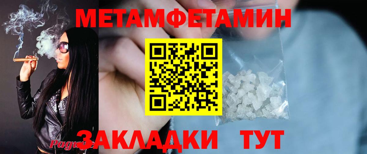 Amphetamine 98% Конаково