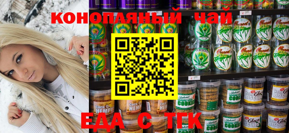 АМФЕТАМИН Конаково