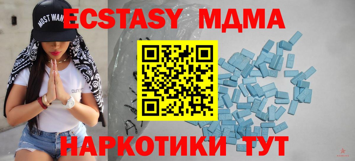 ЭКСТАЗИ XTC  Вход с VPN  Экстази Punisher  дарк нет наркотические препараты  Конаково  Ecstasy 