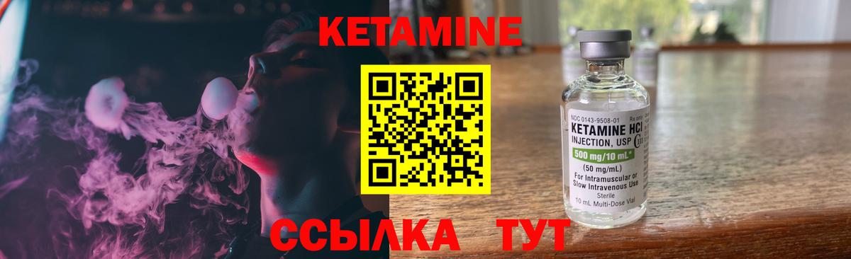 Кетамин ketamine  Вход с VPN  КЕТАМИН VHQ  Конаково 