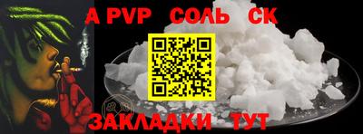 индика Кинель