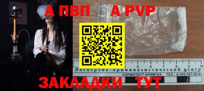 индика Кинель