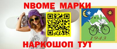 индика Кинель