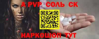 индика Кингисепп