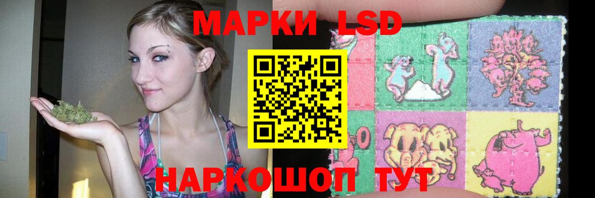 Лсд 25 экстази кислота  LSD-25 экстази ecstasy  блэк спрут маркетплейс  Вход с VPN  Конаково 