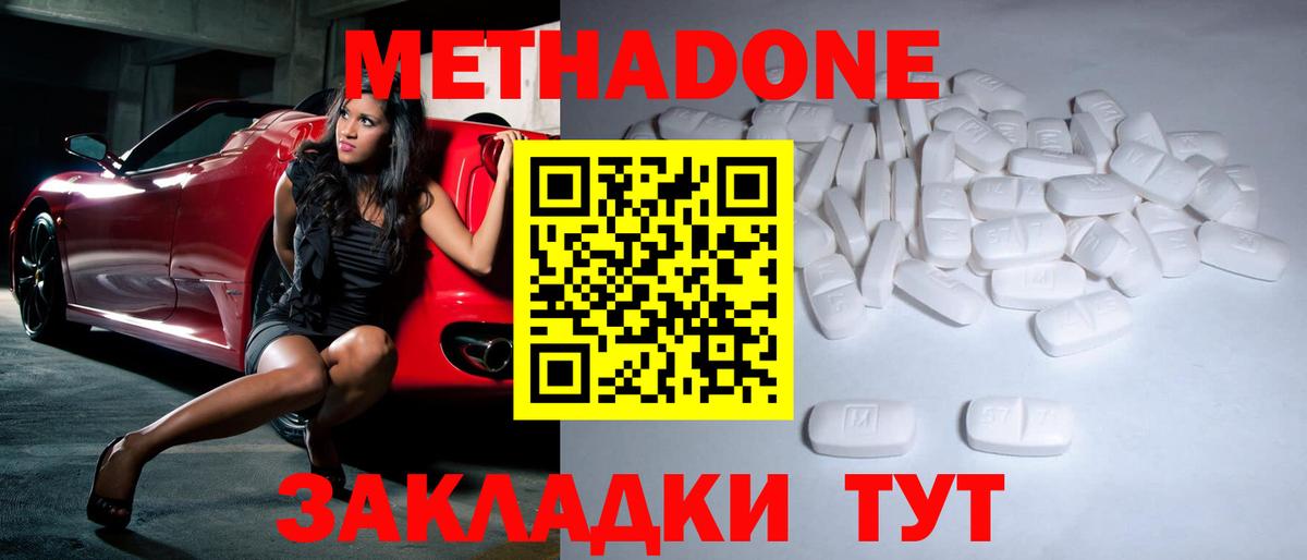 Бошки Шишки  Вход с VPN  ГАШ  Конаково  Меф кристаллы  Как найти закладки?  Кокаин  Alpha PVP СОЛЬ  