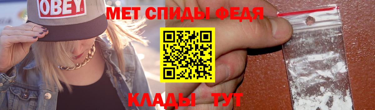 Первитин пудра Конаково