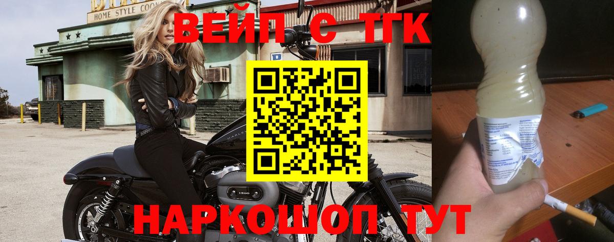 ТГК THC oil  Дистиллят ТГК Wax  Вход с VPN  мега зеркало  Конаково 