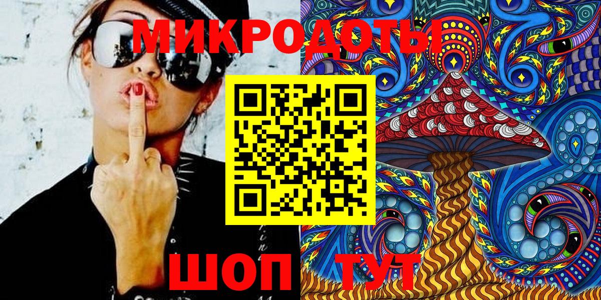 Псилоцибиновые грибы мухоморы Конаково