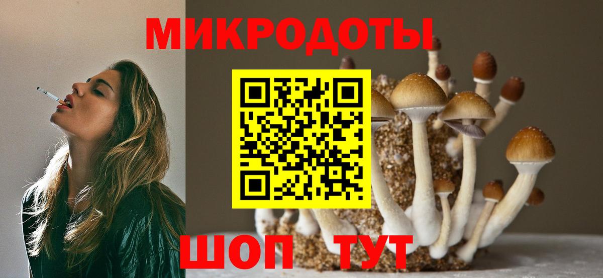Конаково  Галлюциногенные грибы ЛСД  Вход с VPN 