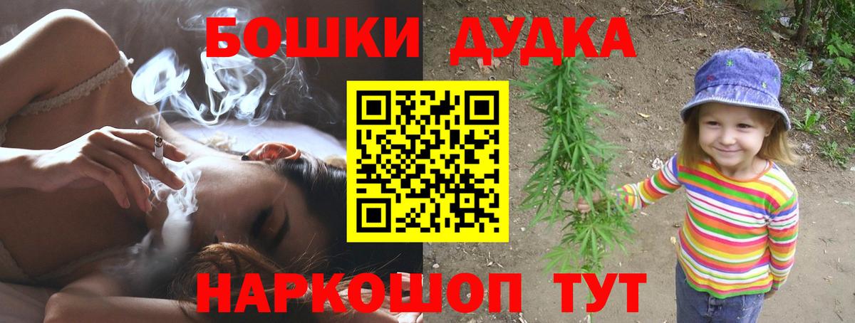 Конаково  МАРИХУАНА LSD WEED  Конопля OG Kush  Шишки марихуана MAZAR  Вход с VPN 