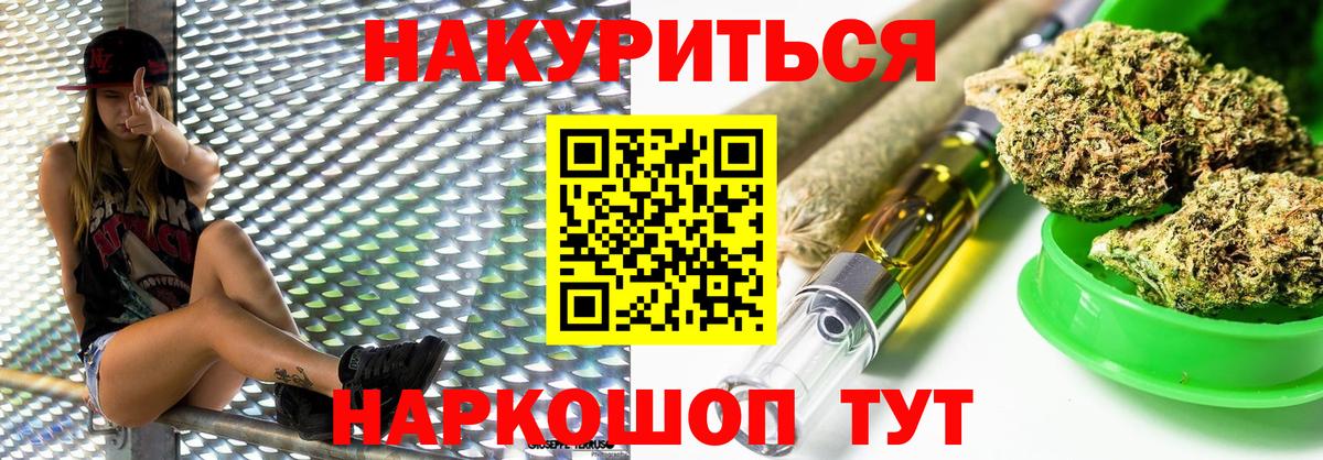 Канабис ГИДРОПОН Конаково